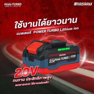 COMBO SET MASARU สว่านไขควงไร้สาย SCCG-100/105/110 สว่านกระแทก บล็อกไร้สาย ขัน เจาะ จบในเซ็ท