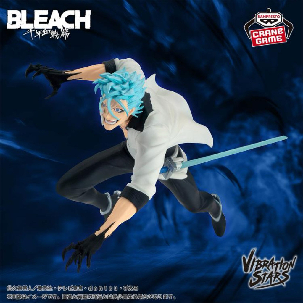 ฟิกเกอร์ กริมจอว์ Banpresto - Bleach Vibration Stars Grimmjow Jaegerjaques 