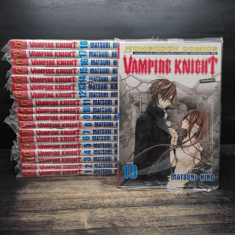 Vampire Knight 19 เล่มจบ 🏷️1127607