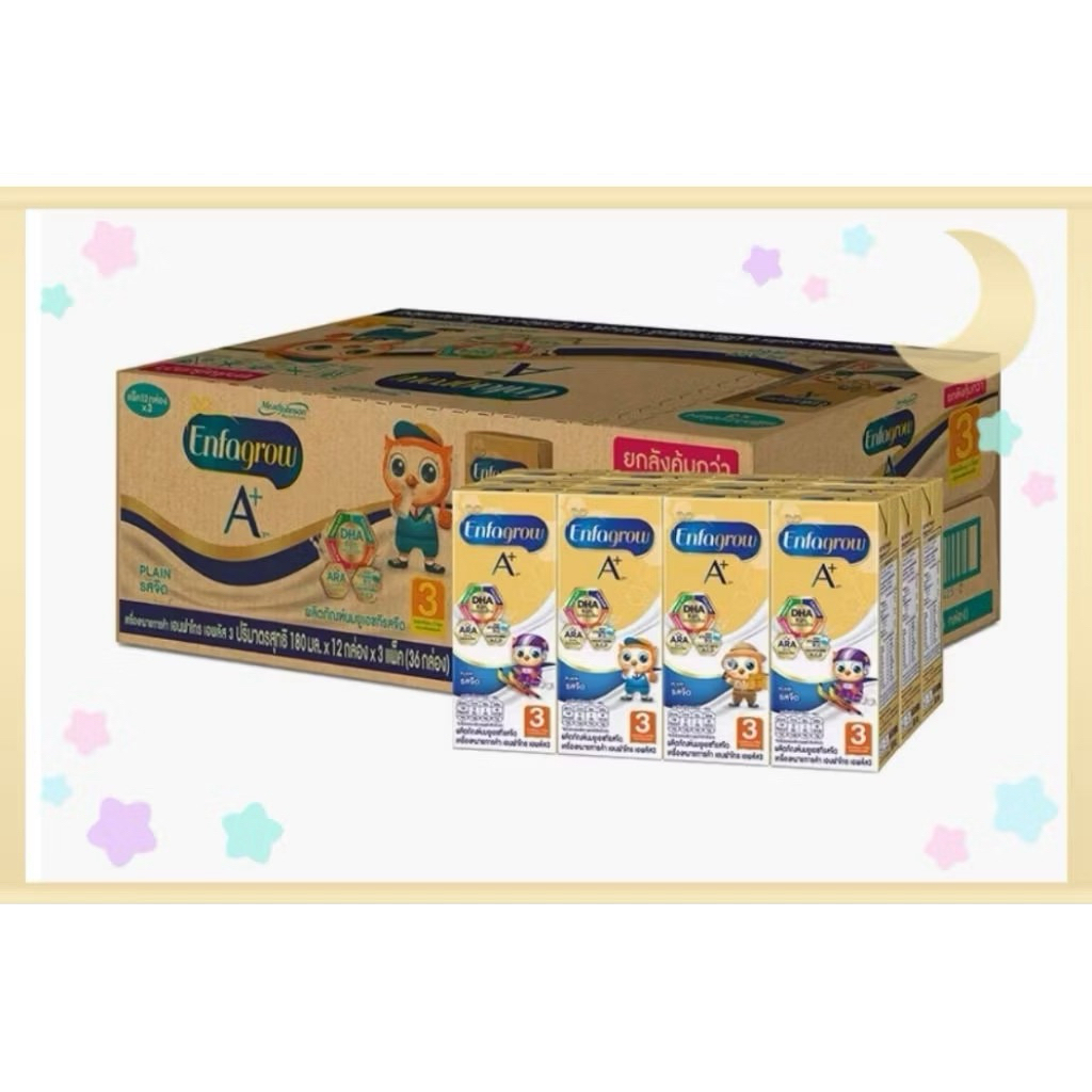 Enfagrow สูตร 3 ( 1 ลัง / 36 กล่อง )