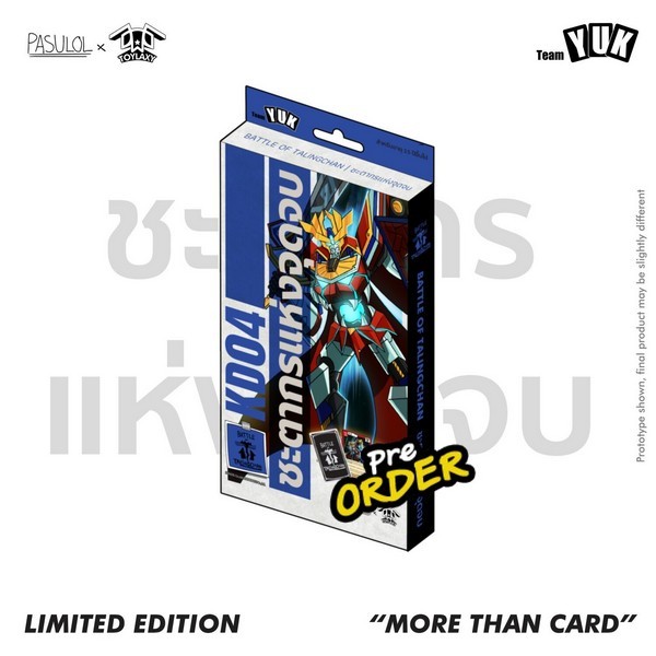 [Pre Order 13/03/2569] Battle of Talingchan Kudson Deck KD04 เด็คคัดสรร ชะตากรแห่งจุดจบ (การ์ดตลิ่งช