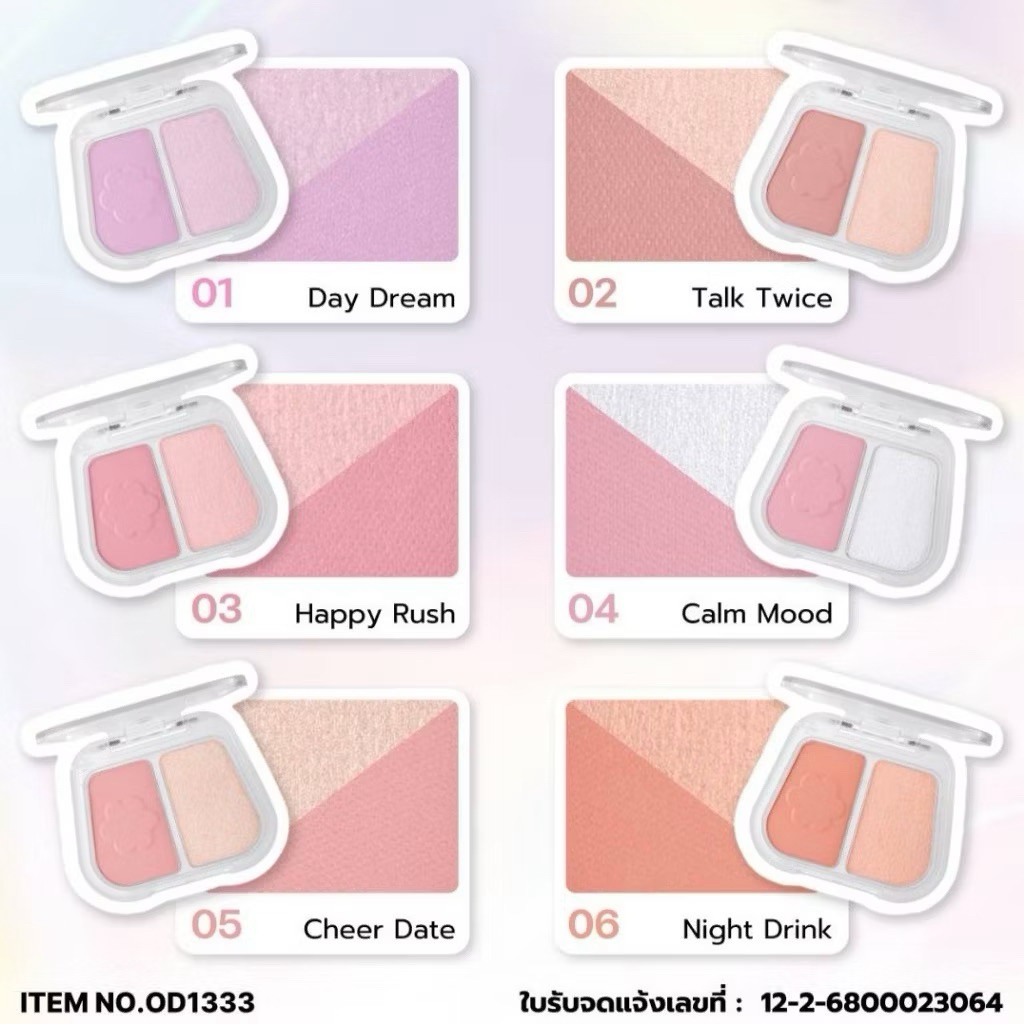 ODBO Duo Fuse Blush & Highlight -OD1333 ปริมาณ 3+3กรัม