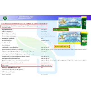 ห้าม้า ยาหอมเทพจิตร เม็ดอม ขนาด 100 เม็ด [3 ขวดใหญ่] ห้าม้าโอสถ II 8121