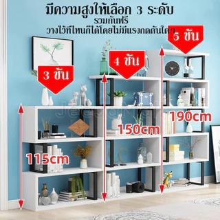 JJM ชั้นวางหนังสือ ชั้นวางของ สแตนเลส+ไม้ ท่อเหล็กหนา 30MM แข็งแรง มาก รับน้ำหนักได้สูงสุด 200KG