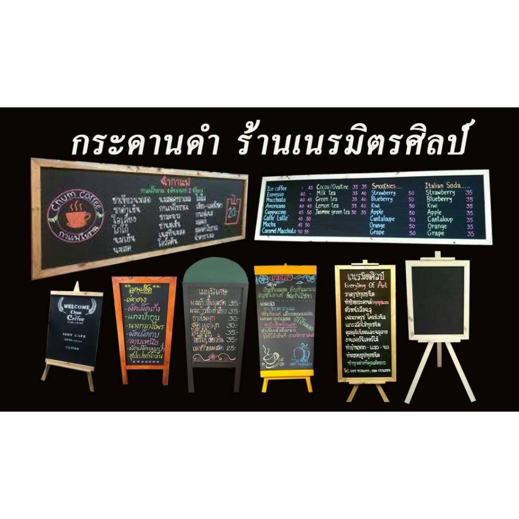 กระดานดำแบบมีล้อเขียนได้ 2 ด้านขนาด120×200cm. - รูปที่ 2