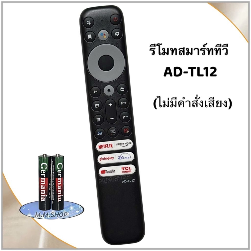 รีโมททีวี LCD/LED Smart TV   ยี่ห้อ TCL ทีซีแอล  รุ่น AD-TL12