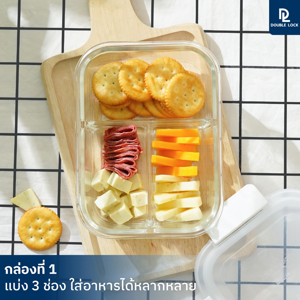 Double Lock GLASS กล่องแก้วถนอมอาหาร อุ่นไมโครเวฟ เข้าเตาอบได้ - รูปที่ 4