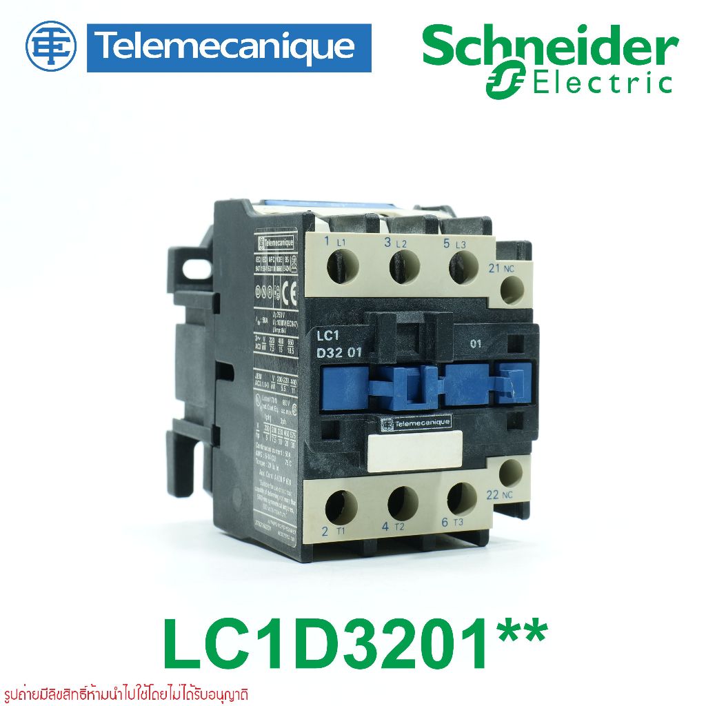 LC1D3201M7 Telemecanique LC1 D32 10 Telemecanique LC1D3201M7 LC1D320D7