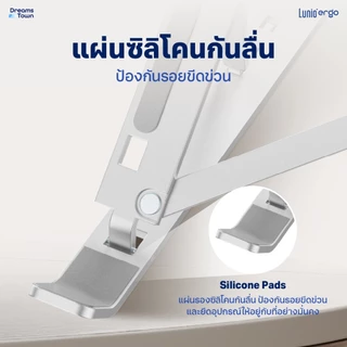 Lunio Ergo ที่วางโน็ตบุ๊ค แล็ปท็อป ช่วยปรับองศาจอ พับเก็บได้ พกพาสะดวก ขนาดเล็ก น้ำหนักเบา รุ่น CyFold Laptop Riser