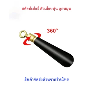🐟ตัวเสียบทุ่น พร้อมลูกหมุนในตัว ขนาด SS,S,M,L (แพ็ก 7 ชิ้น) | ที่เสียบทุ่นตกปลา อุปกรณ์ ชิงหลิว สปิ๋ว