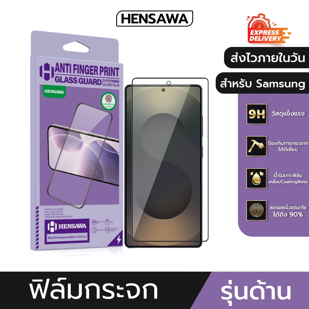 Hensawa ฟิล์มกระจก ฟิล์มด้าน AG For Samsung A 04 05 06 07 14 15 16 17 22 23 24 25 26 30s 33 31 35 53 54 55 56 72 73 4G5G