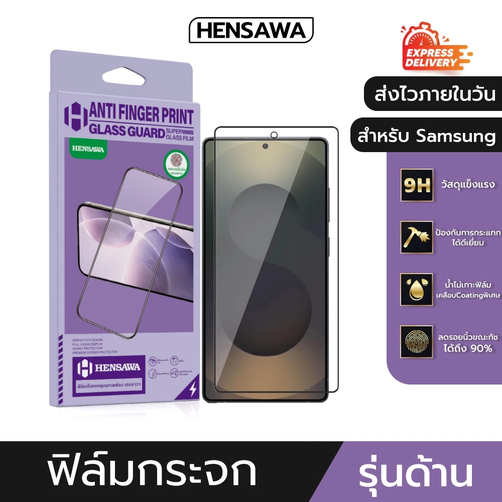Hensawa ฟิล์มกระจก ฟิล์มด้าน AG For Samsung A37 A57 A 04 05 A06 A07 14 15 A16 A17 22 23 A24 25 A26 A35 53 54 A55 A56 A71