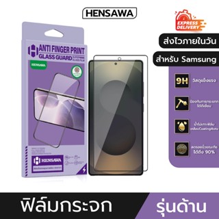 Hensawa ฟิล์มกระจก ผิว ด้าน AG For Samsung M51 M52 53 M02 M1…