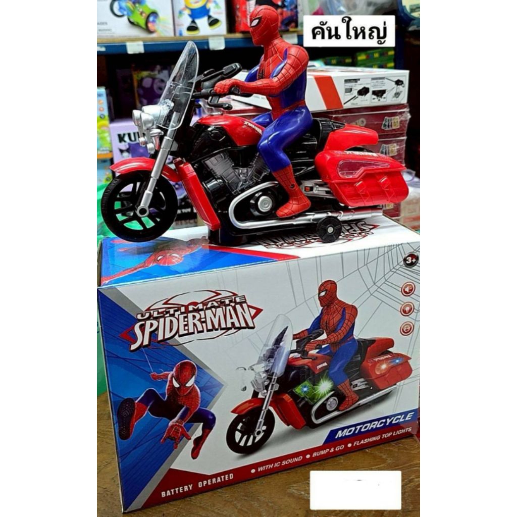 รถมอไซด์สไปเดอร์แมนราคากล่อง140บาท