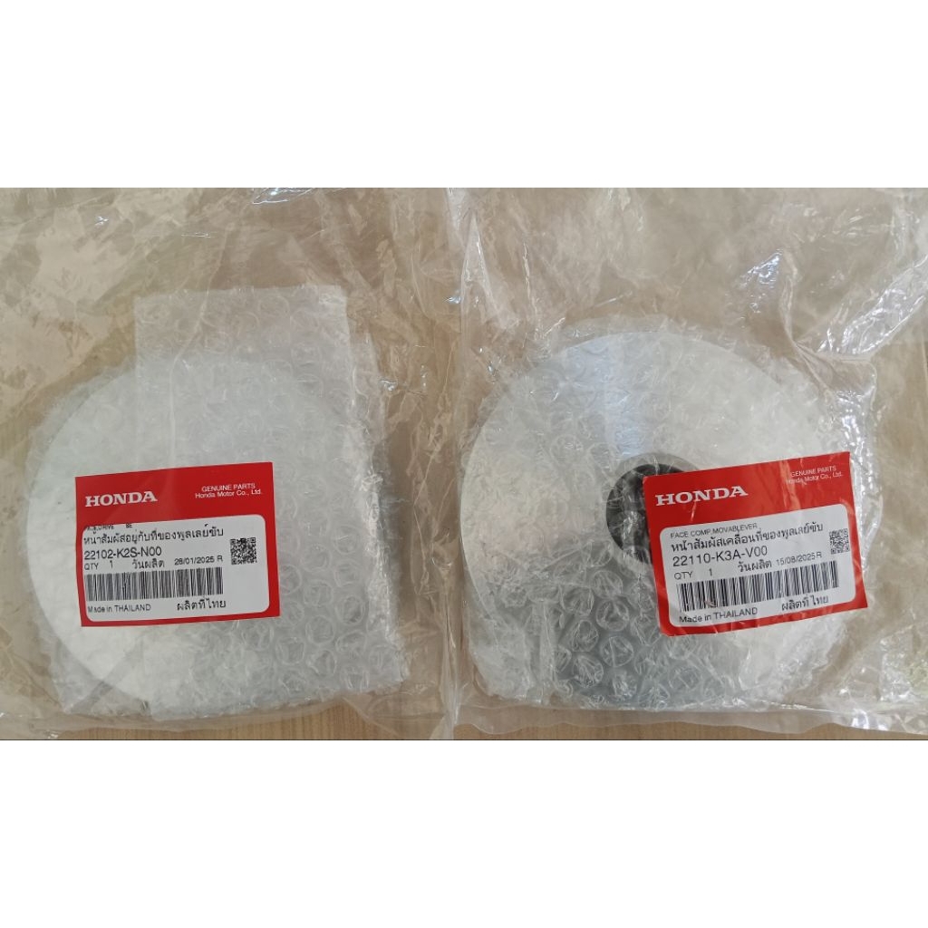 ชามเม็ด ชามใบพัด GIORNO ปี2024+ แท้เบิกศูนย์ 22110-K3A-V00, 22102-K2S-N00