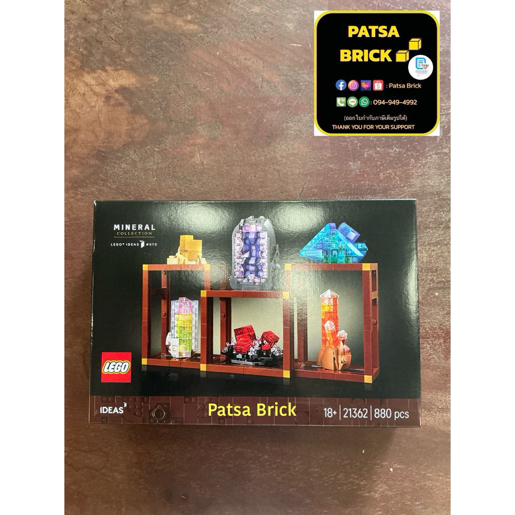 Lego 21362 Mineral Collection