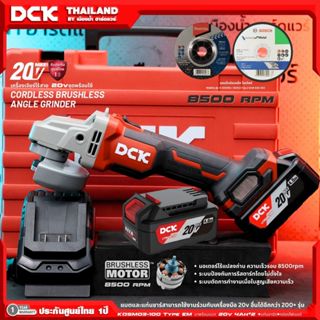 เครื่องเจียร์ไร้สาย ขนาด 4 นิ้่ว DCK รุ่น KDSM03-100 (TYPE Z…