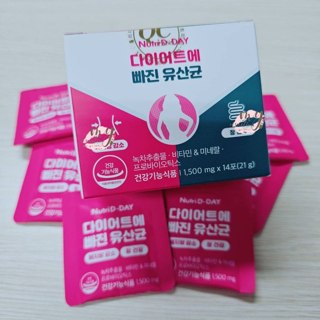 (🌼แท้ / พร้อมส่ง🌼) ขายดี NUTRI D-DAY ALL IN ONE #กล่องเขียวชมพู