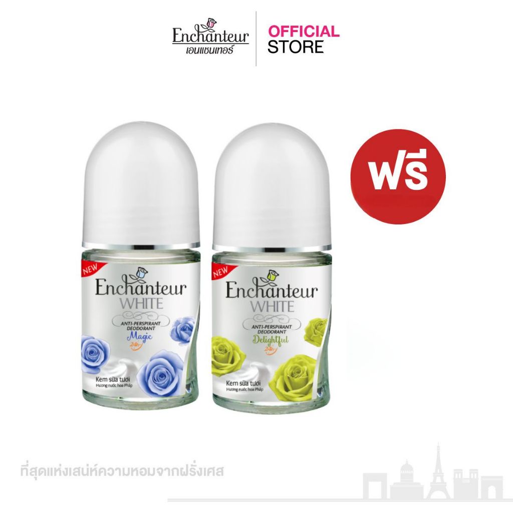 [NOT FOR SALE] โรลออนน้ำหอมสูตรกระจ่างใส กลิ่นเมจิคและดีไลท์ฟูล หอมสดชื่น 25 มล. x 2