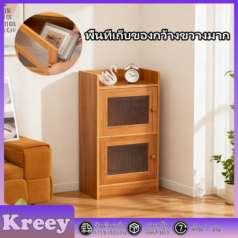 【Kreey】🔥ตู้เก็บของไม้เนื้อแข็ง ตู้มุมเก็บของแคลมป์ มีประตูตู้อะคริลิค สีไม้ แข็งแรงและทนทาน 40x25x76 ซม