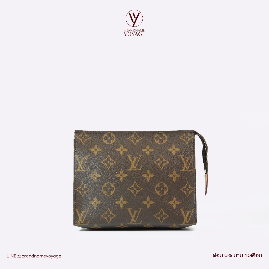 L V Toiletry pouch 19 DC20 💰