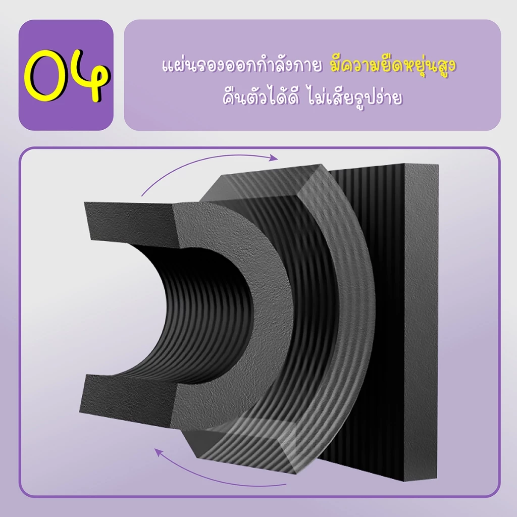 BG แผ่นรองเข่าศอก แผ่นโฟมฝึกการทรงตัว Balance Pad thumbnail 7