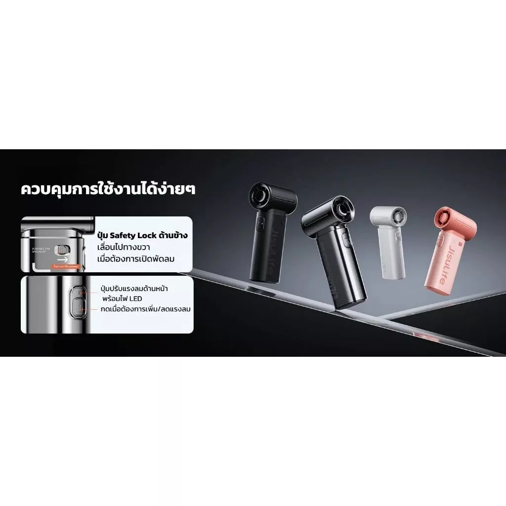 [พร้อมส่ง] พัดลม JisuLife Life9 Chrome สีเงิน 5000mAh พัดลมมือถือ Handheld Fan พัดลมพกพา แบตอึด รับประกันศูนย์ไทย 1 ปี thumbnail 8