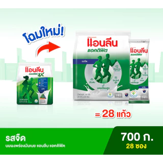 Anlene Actifit 3 แอนลีน แอคติฟิต 3 นมผงพร่องมันเนย แบบชง รสจืด 375-700-1000 กรัม