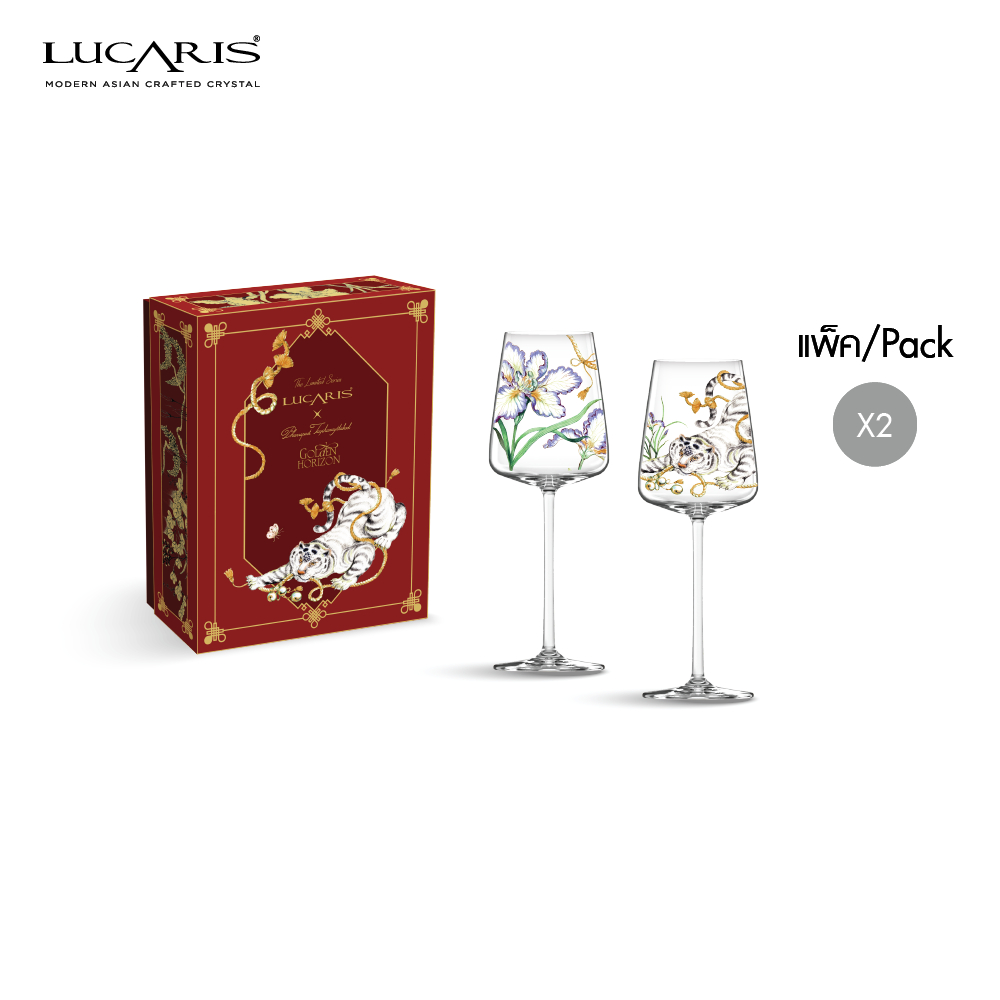 LUCARIS Golden Horizon ชุดของขวัญแก้วไวน์ Muse Chardonnay Opal Tiger and Iris 405ml (Pack 2)