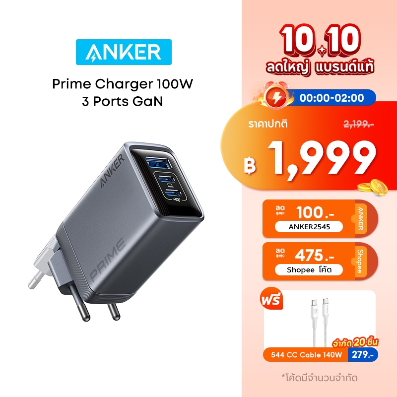 Anker Prime Charger (100W, 3 Ports, GaN) หัวชาร์จเร็ว PD Fast Charger สําหรับ iPhone 17/16/15 MacBook แล็ปท็อป สมาร์ทโฟน