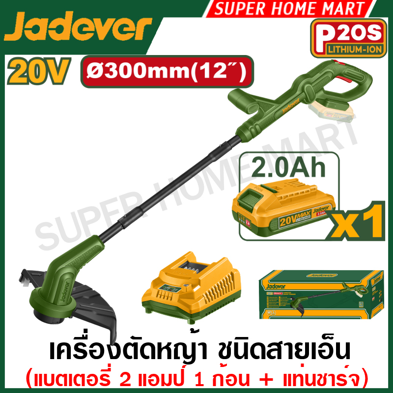 Jadever เครื่องตัดหญ้า สายเอ็น ไร้สาย 20 โวลท์ (แบต 1 ก้อน + แท่นชาร์จ) รุ่น JDGTP535 ( Grass Trimme