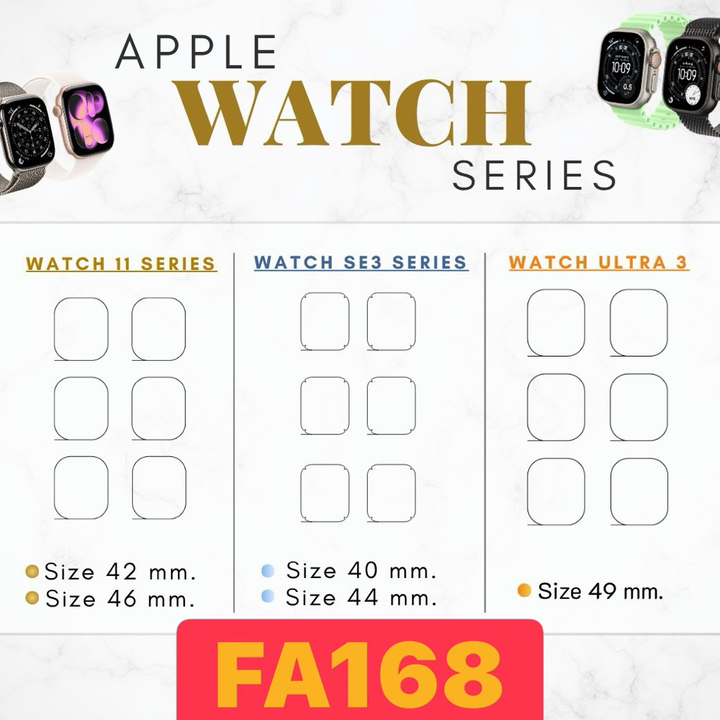 [FA168] ฟิล์มไฮโดรเจล[ ค้นหา Watch Ultra 3 Watch Series SE 3 Watch Series 11 สำหรับติดสมาร์ทวอทช์รุ่