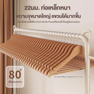 YIJIA NEW![ที่เกี่ยวหูแมว]ราวเเขวนผ้า150ซม ราวตากผ้า มีล้อเลื่อนเคลื่อนย้ายสะดวก พร้อมชั้นวางของด้านล่าง มี 3 สี