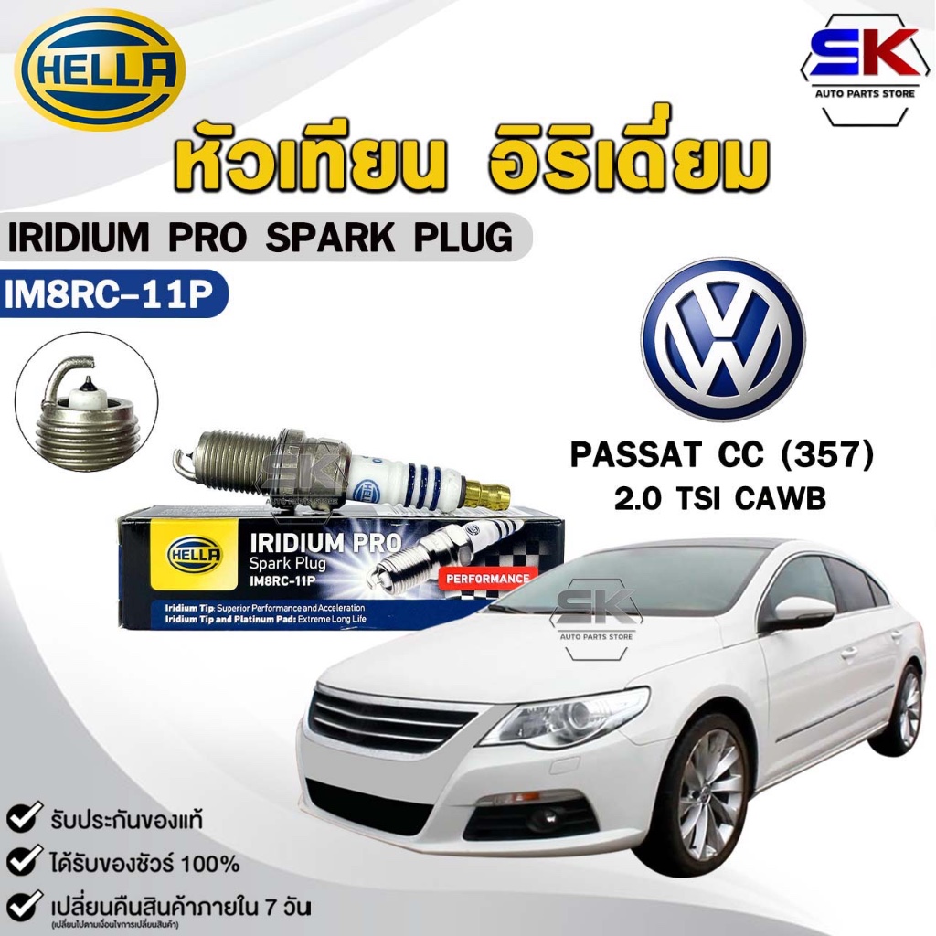 หัวเทียน อิริเดี่ยม HELLA VW PASSAT (3B3 , 312 , 35I , 3A2 , 357 ) ( 1 หัว ) IRIDIUM PRO รหัส IM8RC-