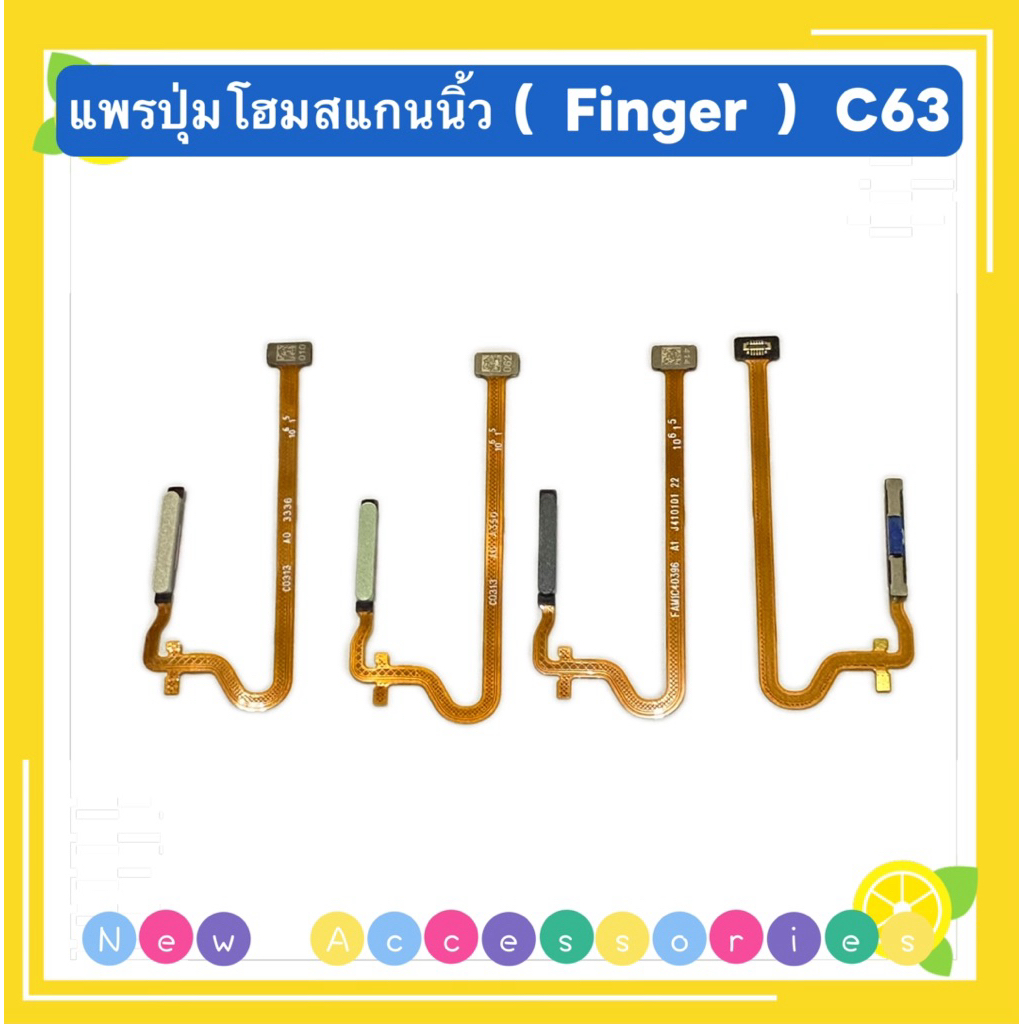 แพรปุ่มโฮมสแกนนิ้ว（Fingerprint Sensor Flex ) Realme C33