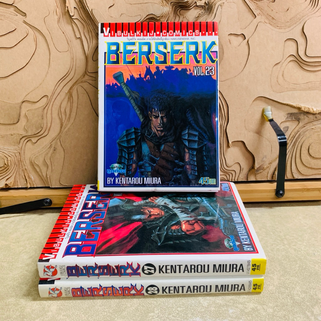 ฉ596 BERSERK BERSERK