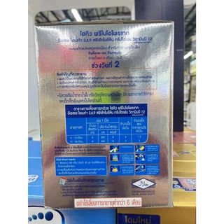 Hi-Q Prebio Proteq Follow-On Formula ไฮ-คิว พรีไบโอโพรเทก ผลิตภัณฑ์นมผง ขนาด 2750 กรัม