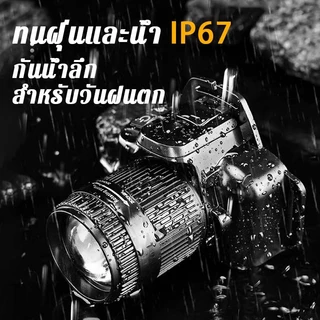 ไฟฉายคาดหัวแท้ LED ไฟฉายคาดหัว ไฟฉายคาดศรีษะ ไฟฉายคาดหัว แรงสูง ส่องแสงระยะไกลมาก ไฟฉายแรงสูง ไฟส่องกบ ไฟฉายตกปลา โลหะ