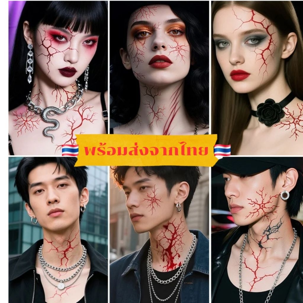 Tattoo 🇹🇭  พร้อมส่ง 🇹🇭 สติกเกอร์ Halloween