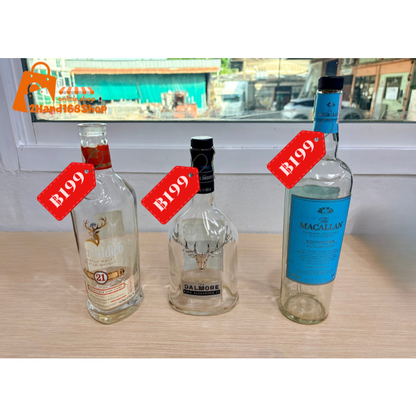 ขวดเหล้า ขวดเปล่า Glenfiddich Dalmore Macallan