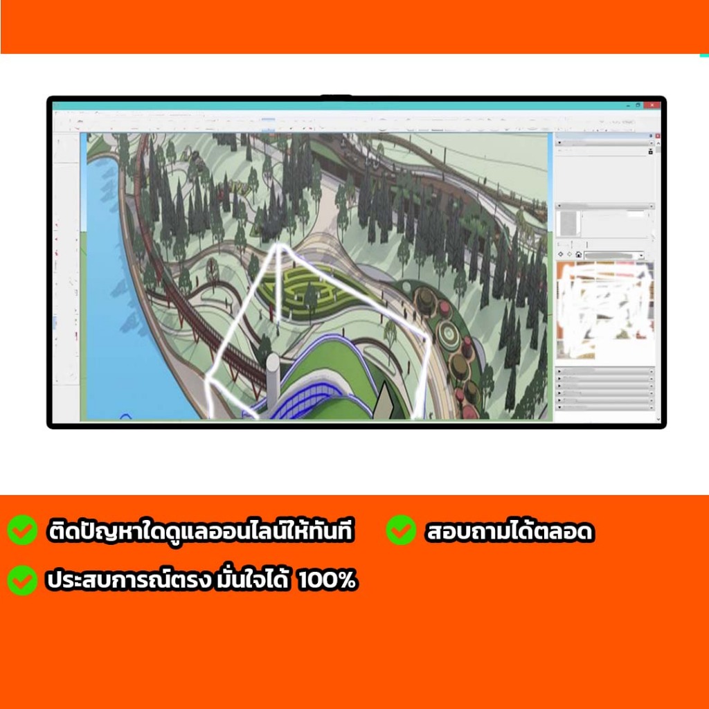 sketchup pro 2025 free Enscpae สอบถามได้ตลอดครับ