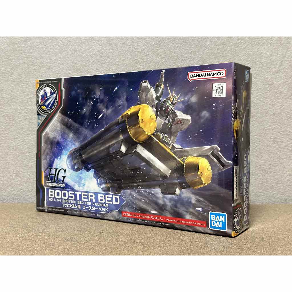 Japan Gundam Side-F (Fukuoka Lalaport) Char’s Counterattack BOOSTER BED for Nu Gundam HG 1/144 Banda