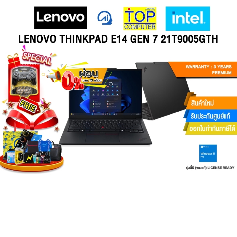 [ผ่อน 0% 10 ด.]LENOVO THINKPAD E14 GEN 7 21T9005GTH /Core 5 210H/ประกัน 3 Years Premier