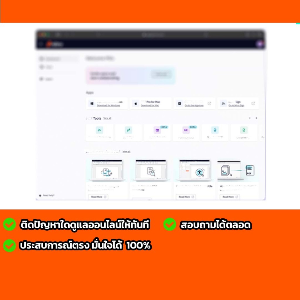 Nitro Pro Enterprise14.41.0.15 full สอบถามได้ตลอดครับ