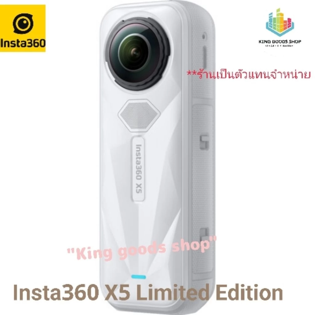 กล้อง Insta360 X5 Satin White 8K 360 องศา thumbnail 3