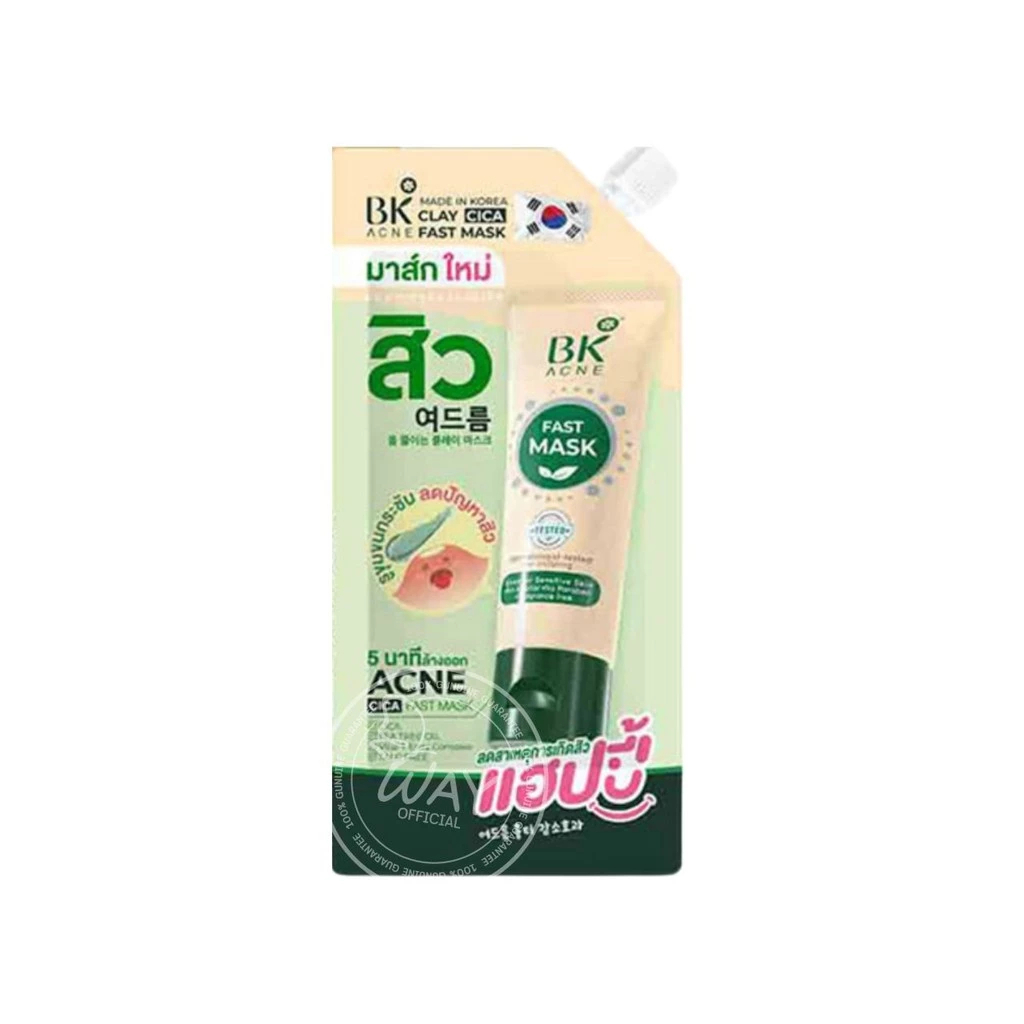 (1ซอง) BK Acne Clay Cica Fast Mask มาส์กสิว Clay Cica Fast Mask ซอง 7 กรัม