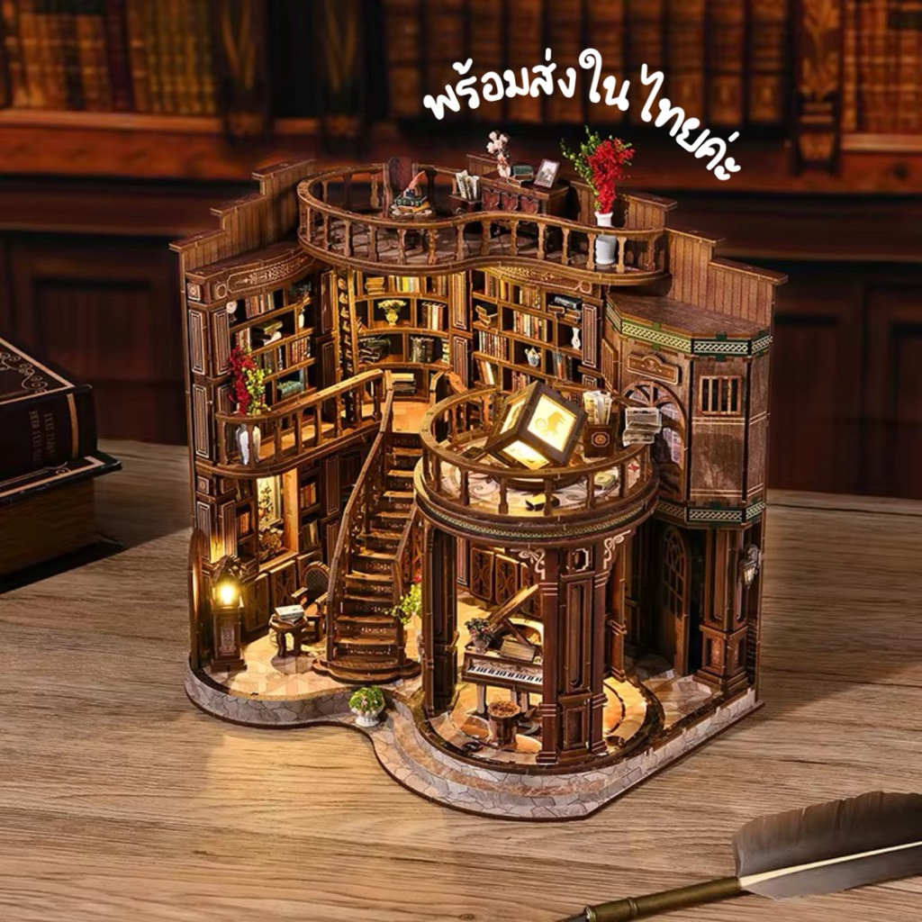 [พร้อมส่ง Eng.Version] Dreamy Book Hall DIY Miniature House บ้านจิ๋ว