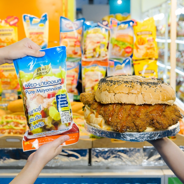 ยกลัง (10 ถุง) มายองเนส M04 1000 กรัม มีฮาลาล มายองเนสทำเบเกอรี่ แซนวิช เพียวมายองเนส - รูปที่ 2