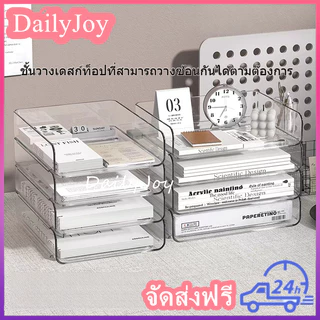 ลิ้นชักใส่เอกสาร ถาดใส่เอกสาร ชั้นเก็บเอกสาร ถาดวางเอกสารวางซ้อนได้ ถาดเก็บเอกสาร A4 ชั้นวางอะคริลิคใส ลิ้นชักใส่เอกสาร
