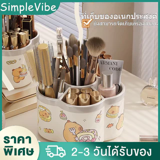 ที่ใส่ปากกาหมุนได้ กล่องเก็บดินสอการ์ตูนหมุนได้ 360 องศา ความจุใหญ่ DIY สติกเกอร์ ที่จัดระเบียบเครื่องเขียนแบบตั้งโต๊ะ